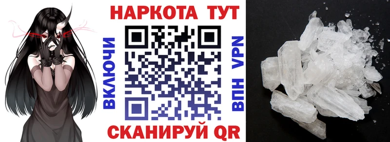 Купить наркотик аптеки Карпинск Бошки Шишки КОКАИН АМФЕТАМИН А ПВП Меф ГАШ
