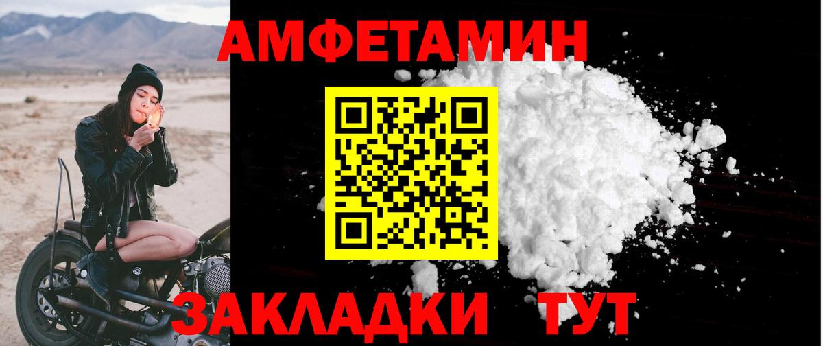 АМФ VHQ Карпинск