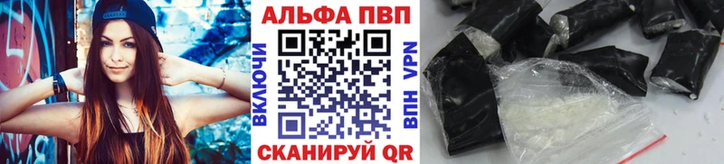 Alfa_PVP СК  OMG зеркало  Карпинск 