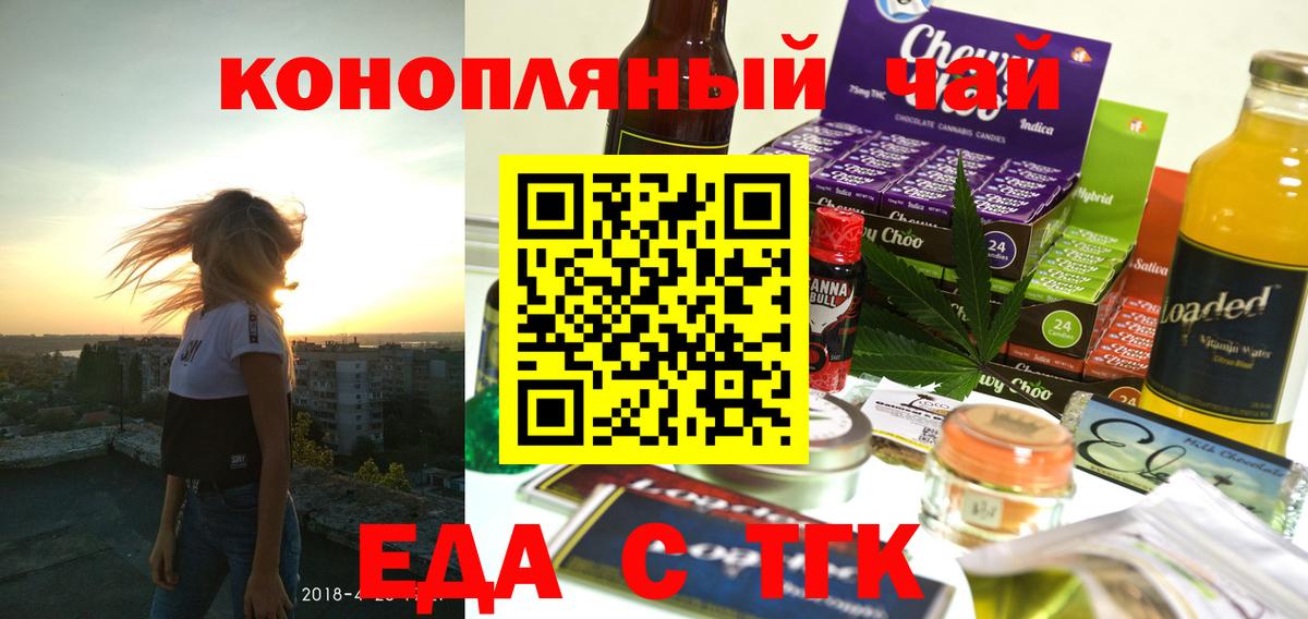 Карпинск  Canna-Cookies марихуана  Вход с VPN 