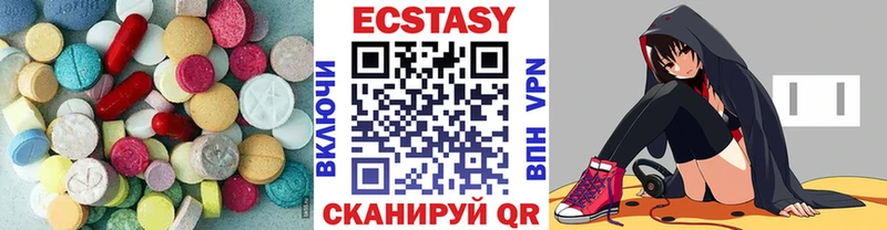 площадка клад  купить наркотики цена  Карпинск  Ecstasy mix 
