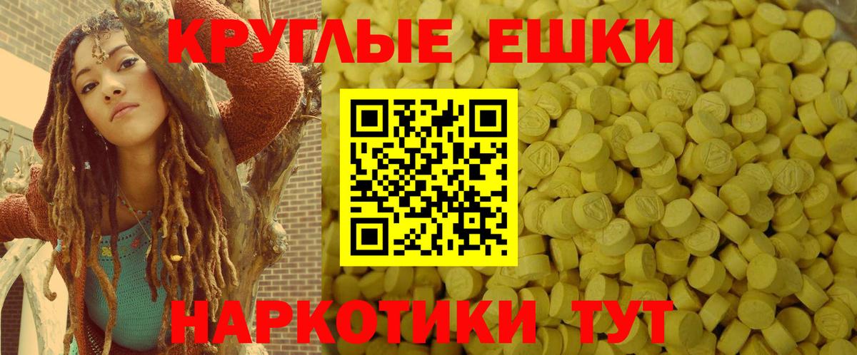 Экстази TESLA Карпинск