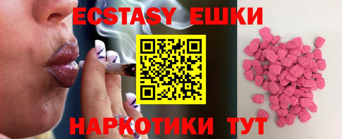 Карпинск  где продают   Вход с VPN  Экстази  ЭКСТАЗИ круглые  kraken ТОР  Экстази 250 мг 