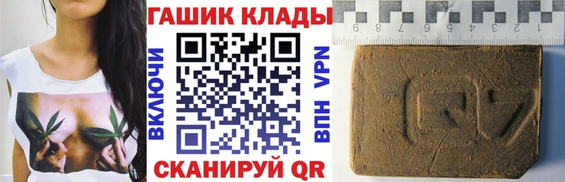 как найти наркотики  Карпинск  мега маркетплейс  ГАШ hashish 