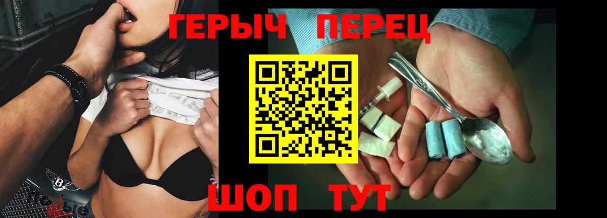 Карпинск  Героин  Вход с VPN  ГЕРОИН гречка 