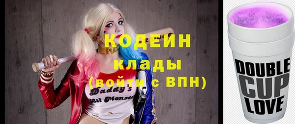 кокаин премиум Алексин