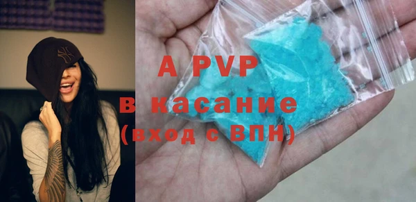 стафф Алексеевка