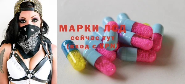 стафф Алексеевка