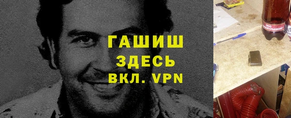 кокаин премиум Алексин