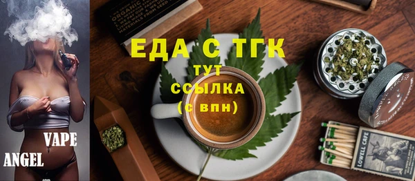 кокаин премиум Алексин