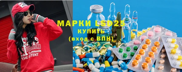 метамфетамин Абинск