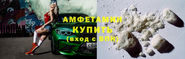 кокаин премиум Алексин