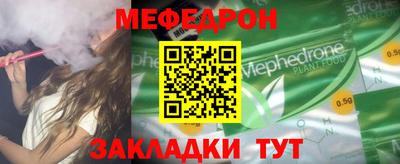 метадон Заволжье