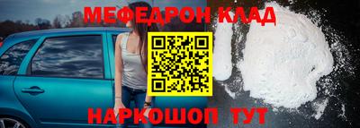 mix Жуковский