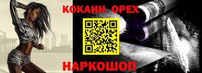 метадон Заволжье