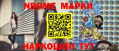 метадон Заволжье