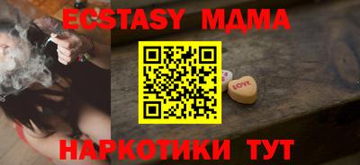 mix Заводоуковск