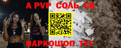 метадон Заволжье