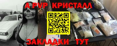метадон Заволжье