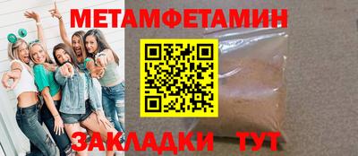 mix Заводоуковск