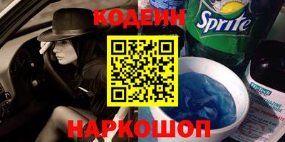метадон Заволжье
