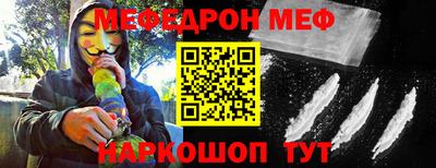 mix Заводоуковск