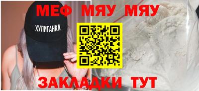 mix Заводоуковск