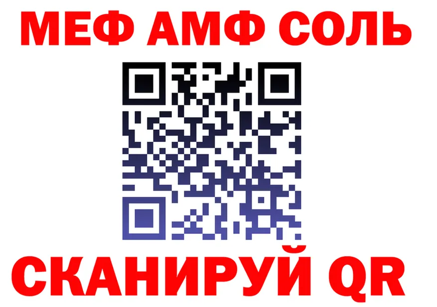 ГАШИШ убойный ТОР это OMG Карпинск