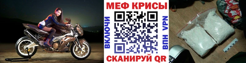 Мефедрон мука  Карпинск 