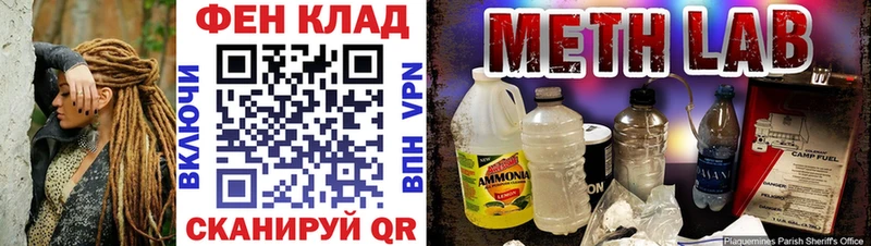 МЕТАМФЕТАМИН кристалл  где купить   KRAKEN ссылки  Карпинск 