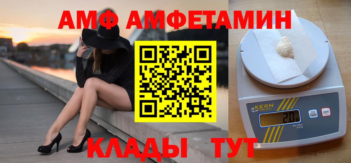 Метамфетамин кристалл Карпинск