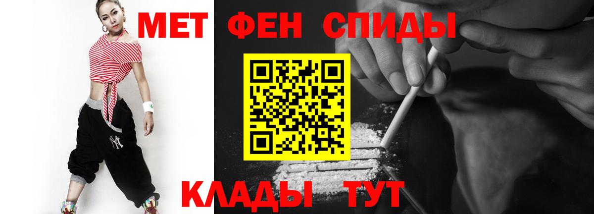 Карпинск  МЕТАМФЕТАМИН Декстрометамфетамин 99.9%  Вход с VPN  МЕТАМФЕТАМИН Декстрометамфетамин 99.9% 