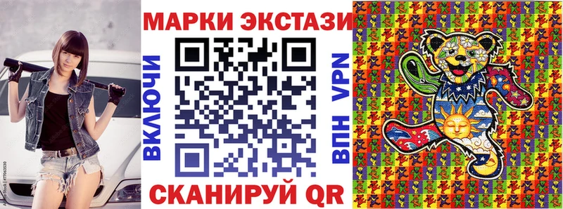 Марки N-bome 1,5мг  где найти наркотики  Карпинск 