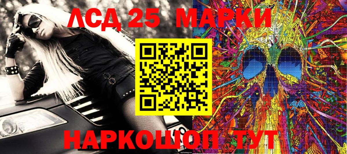 Марки NBOMe 1,5мг  Марки NBOMe  Вход с VPN  Карпинск  Марки NBOMe 1,5мг 