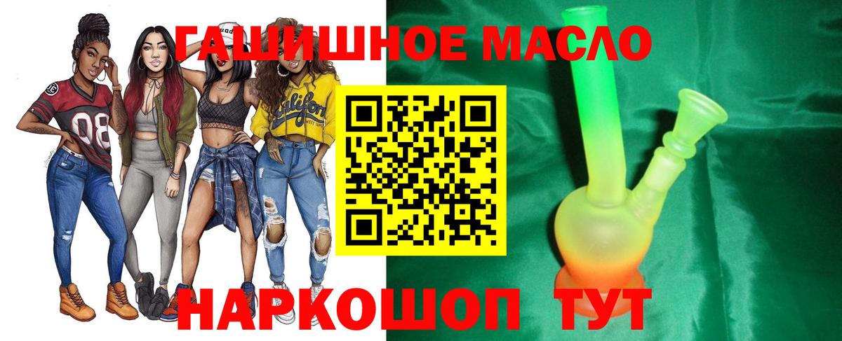 ТГК жижа Карпинск