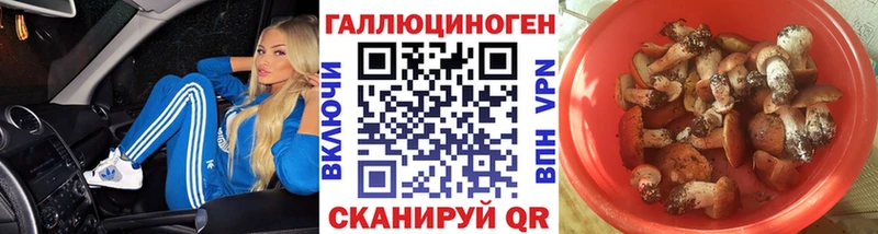 Псилоцибиновые грибы ЛСД  Карпинск 