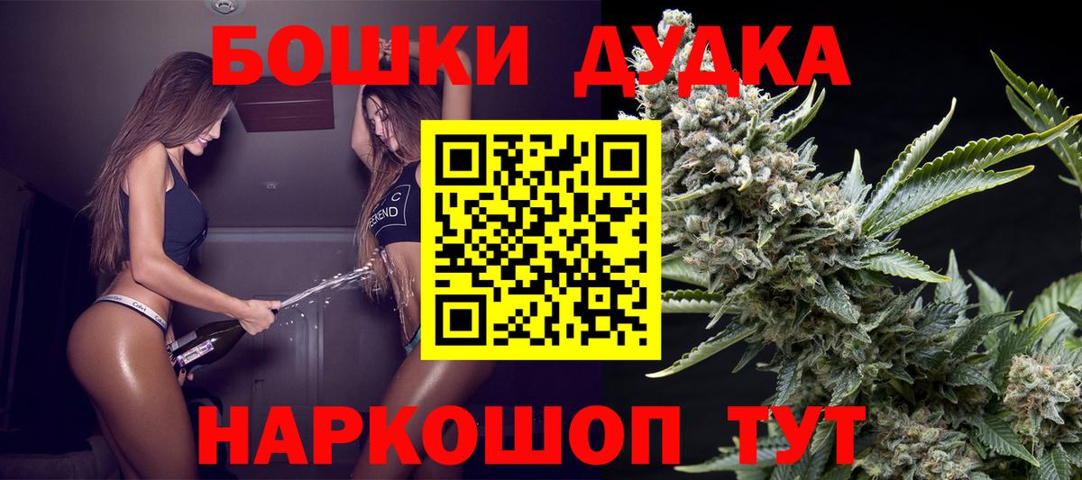 МАРИХУАНА сатива Карпинск